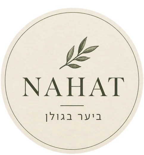 NAHAT ביער בגולן